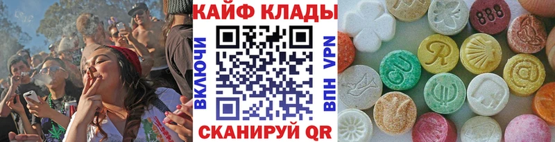 Купить наркоту Владивосток ГАШ  Псилоцибиновые грибы  МДМА  Кокаин  Меф 