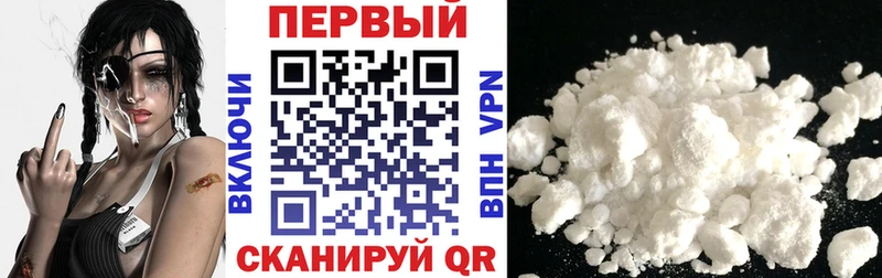 цена наркотик  ОМГ ОМГ зеркало  Амфетамин 97%  Владивосток 