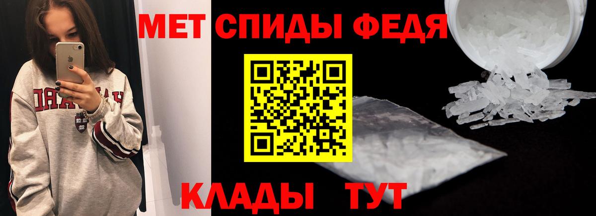 Амфетамин Розовый  Вход с VPN  АМФЕТАМИН  Владивосток 