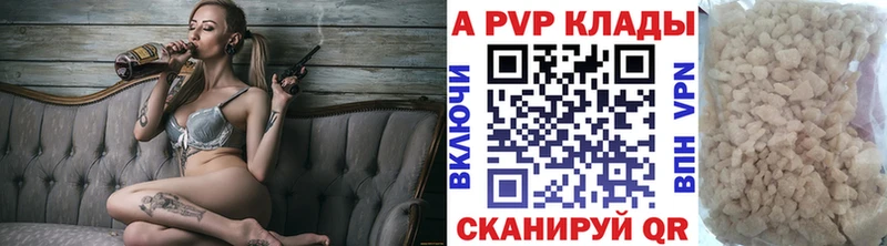 A PVP Crystall  наркота  гидра как зайти  Владивосток 