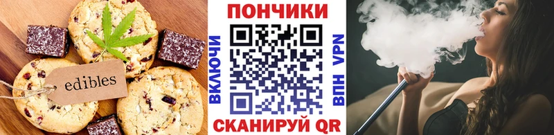 Canna-Cookies марихуана  Владивосток 