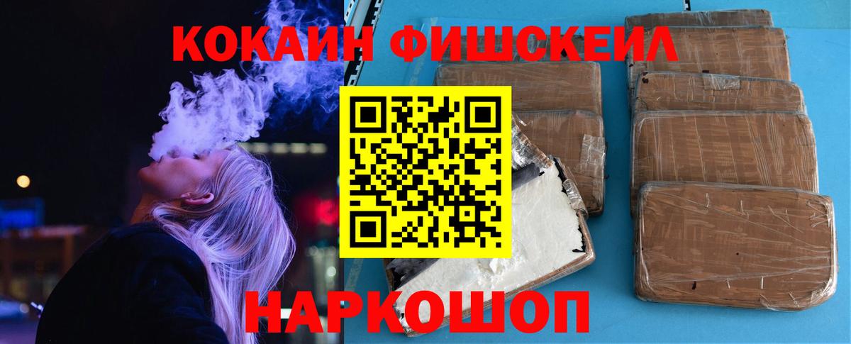 Cocaine  COCAIN Колумбийский  Вход с VPN  Cocaine 98%  Владивосток 