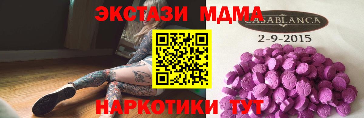 Ecstasy диски  сколько стоит  Владивосток  Экстази MDMA  Вход с VPN  Экстази 