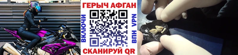 Героин Heroin  kraken онион  Владивосток 