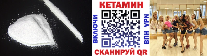 что такое   Владивосток  КЕТАМИН VHQ 