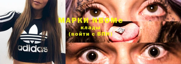 гашишное масло Алексеевка