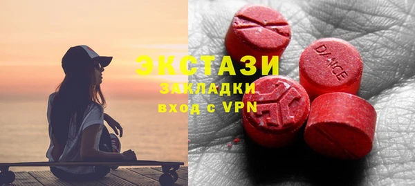 гашишное масло Алексеевка