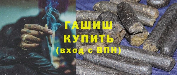 гашишное масло Алексеевка