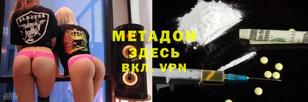 гашишное масло Алексеевка