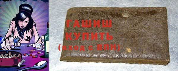 гашишное масло Алзамай