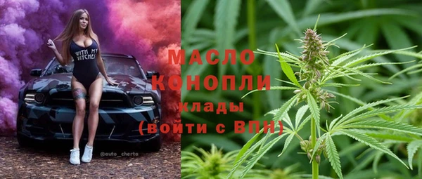 гашишное масло Алексеевка