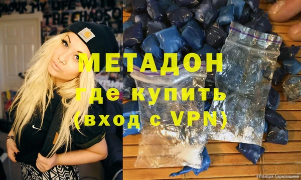 гашишное масло Алзамай