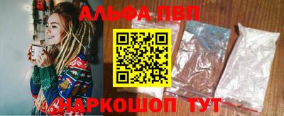 каннабис Волжск