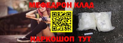 марихуана Волгодонск