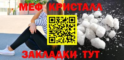 каннабис Волжск