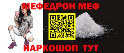 каннабис Волжск