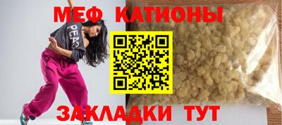 каннабис Волжск