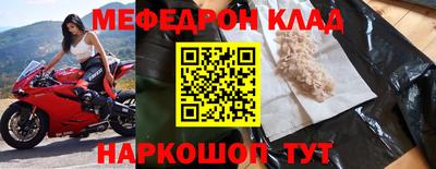 круглые Волжский