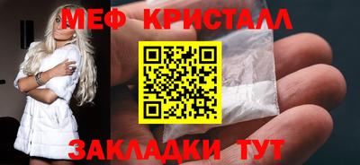 марихуана Волгодонск