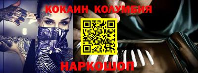каннабис Волжск