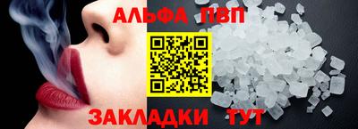 марихуана Волгодонск