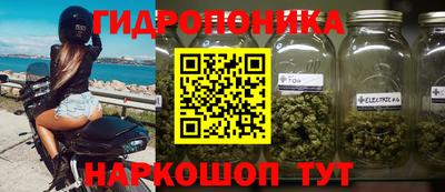 марихуана Волгодонск