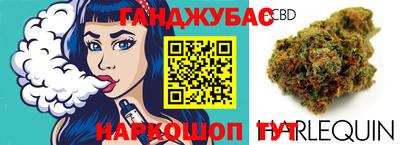 каннабис Волжск