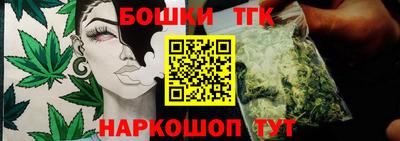 марихуана Волгодонск