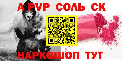 каннабис Волжск
