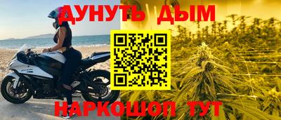 марихуана Волгодонск