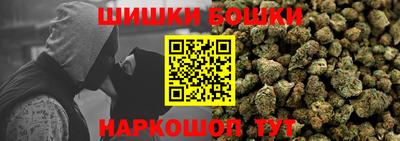 каннабис Волжск