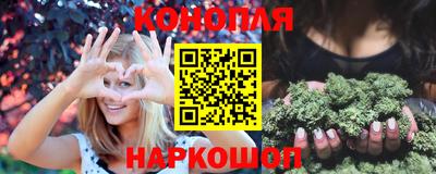 каннабис Волжск