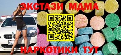 марихуана Волгодонск