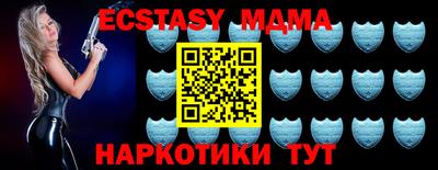 круглые Волжский