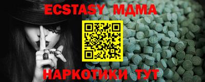 круглые Волжский