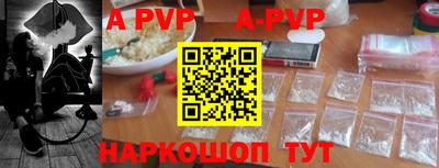 каннабис Волжск