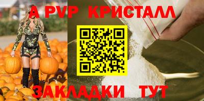 каннабис Волжск