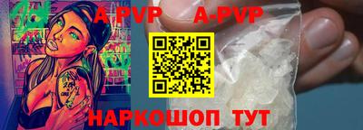 каннабис Волжск