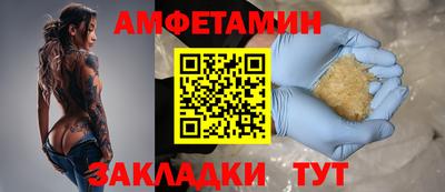 круглые Волжский