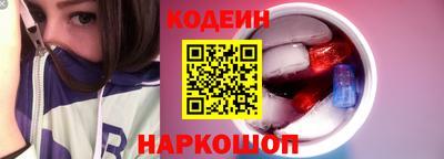 марихуана Волгодонск