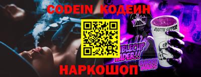 каннабис Волжск