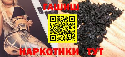 марихуана Волгодонск