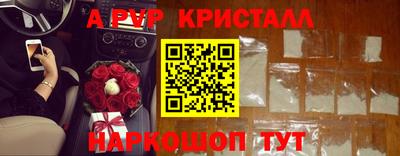 круглые Волжский