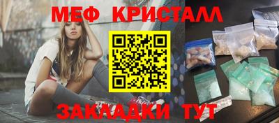 марихуана Волгодонск