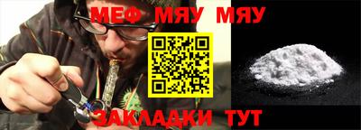 круглые Волжский