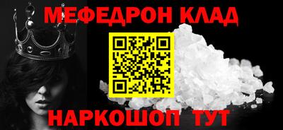 каннабис Волжск