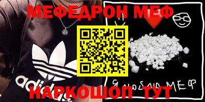 круглые Волжский