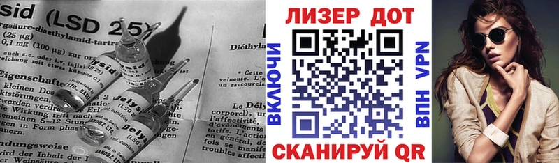купить закладку  Владивосток  Лсд 25 экстази кислота 