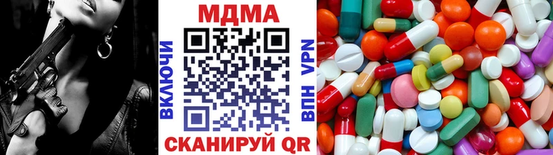 MDMA молли даркнет сайт Владивосток