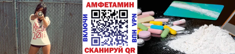 ОМГ ОМГ ONION Владивосток Метамфетамин кристалл